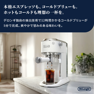 デロンギ エスプレッソ・カプチーノメーカー デディカ デュオ ホワイト EC890J-WI-イメージ3