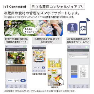 日立 【フレンチドア】670L 6ドア冷蔵庫 ミラーモーブグレー RGZC67XXH-イメージ11