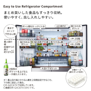 日立 【フレンチドア】670L 6ドア冷蔵庫 ミラーモーブグレー RGZC67XXH-イメージ12