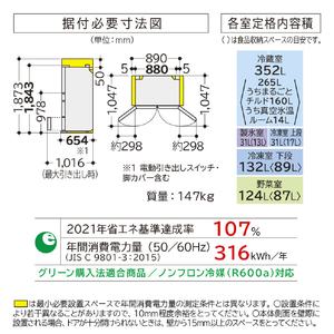 日立 【フレンチドア】670L 6ドア冷蔵庫 ミラーモーブグレー RGZC67XXH-イメージ3