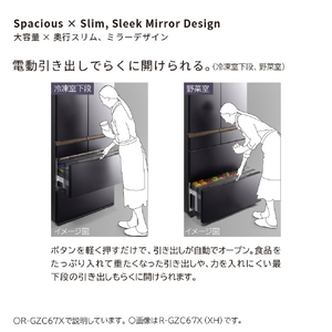 日立 【フレンチドア】670L 6ドア冷蔵庫 ミラーモーブグレー RGZC67XXH-イメージ6