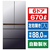 日立 【フレンチドア】670L 6ドア冷蔵庫 ミラーモーブグレー RGZC67XXH-イメージ1