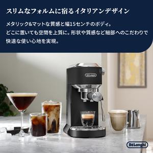 デロンギ エスプレッソ・カプチーノメーカー デディカ デュオ ブラック EC890J-B-イメージ5