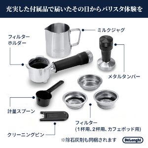 デロンギ エスプレッソ・カプチーノメーカー デディカ デュオ ブラック EC890J-B-イメージ7