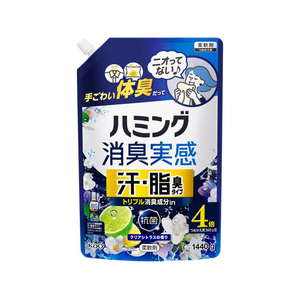 KAO ハミング消臭実感 汗・脂臭タイプ シトラスの香り 詰替 1440g FCF592V-イメージ1