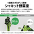 SHARP 【両開き】455L 冷蔵庫 プラズマクラスター冷蔵庫 スムースダークグレー SJ-XW46R-H-イメージ9