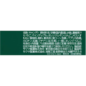 サクマ製菓 缶ドロップス FC749YN-イメージ3