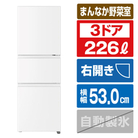 AQUA 【右開き】226L 3ドア冷蔵庫 オフホワイト AQR-23A(W)