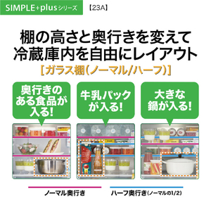 AQUA 【右開き】226L 3ドア冷蔵庫 オフホワイト AQR-23A(W)-イメージ13