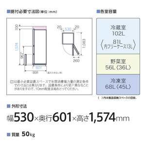 AQUA 【右開き】226L 3ドア冷蔵庫 オフホワイト AQR-23A(W)-イメージ4