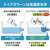 ピュアソン 風呂釜用洗浄剤ナイアガラーン 2回分セット ﾅｲｱｶﾞﾗ-ﾝ2ｶｲﾌﾞﾝ-イメージ8