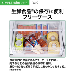 AQUA 【右開き】226L 3ドア冷蔵庫 マットグレージュ AQR-23A(C)-イメージ11