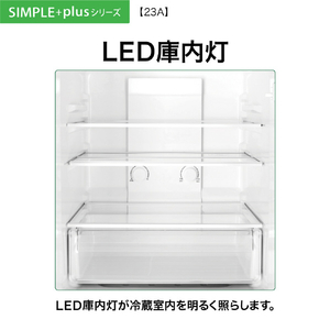 AQUA 【右開き】226L 3ドア冷蔵庫 マットグレージュ AQR-23A(C)-イメージ14