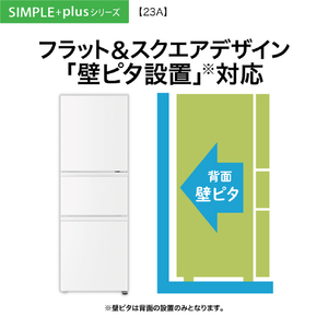 AQUA 【右開き】226L 3ドア冷蔵庫 マットグレージュ AQR-23A(C)-イメージ6