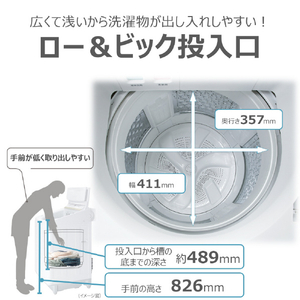 東芝 全自動洗濯機(インバーター洗濯機) ZABOON グランホワイト AW-10DPBE6(W)-イメージ7