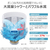 東芝 全自動洗濯機(インバーター洗濯機) ZABOON グランホワイト AW-10DPBE6(W)-イメージ5