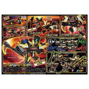 タカラトミー トミカ ジョブレイバー TJBDX ワイルドジョーカーブレイバー DXセット 黒色 ﾄﾐｶJBﾜｲﾙﾄﾞｼﾞﾖ-ｶ-ﾌﾞﾚｲﾊﾞ-DX-イメージ9