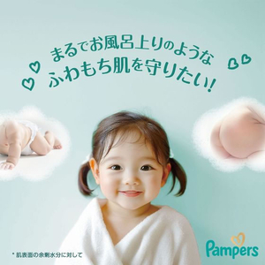 Ｐ＆Ｇ パンパース 肌いちパンツ ウルトラジャンボ M はいはい 56枚 FCE933S-イメージ2