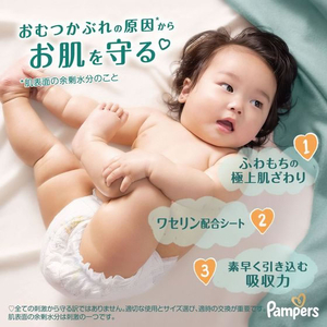 Ｐ＆Ｇ パンパース 肌いちパンツ ウルトラジャンボ M はいはい 56枚 FCE933S-イメージ6