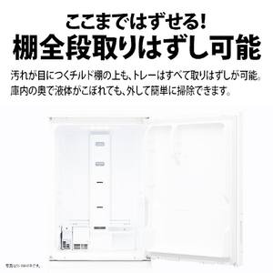SHARP 【両開き】374L 3ドア冷蔵庫 どっちもドア冷凍冷蔵庫 シルキーマットホワイト SJ-PW37R-W-イメージ14