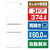 SHARP 【両開き】374L 3ドア冷蔵庫 どっちもドア冷凍冷蔵庫 シルキーマットホワイト SJ-PW37R-W-イメージ1