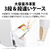 SHARP 【両開き】374L 3ドア冷蔵庫 どっちもドア冷凍冷蔵庫 シルキーマットホワイト SJ-PW37R-W-イメージ12