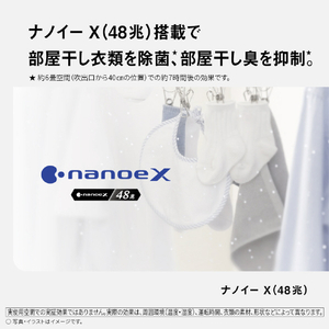 パナソニック 衣類乾燥除湿機 ダークグレー F-YEX90D-H-イメージ13
