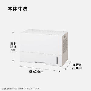 パナソニック 衣類乾燥除湿機 ダークグレー F-YEX90D-H-イメージ15