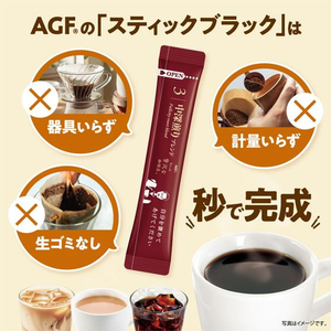 味の素ＡＧＦ ちょっと贅沢な珈琲店 ブラックインBOX 焙煎アソート 50本 FCB6546-イメージ2