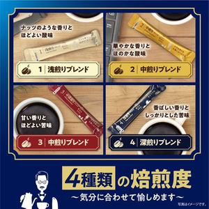 味の素ＡＧＦ ちょっと贅沢な珈琲店 ブラックインBOX 焙煎アソート 50本 FCB6546-イメージ4
