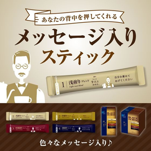 味の素ＡＧＦ ちょっと贅沢な珈琲店 ブラックインBOX 焙煎アソート 50本 FCB6546-イメージ6