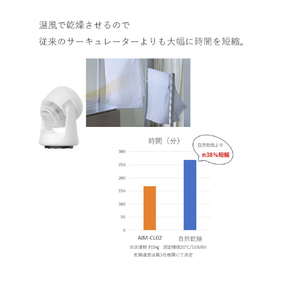 duux サーキュレーター 温冷両対応 DXHCF07JP(WT)-イメージ8
