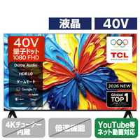 TCL 40インチ液晶テレビ 40S5L