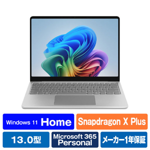 マイクロソフト Surface Laptop 13 インチ(Snapdragon X Plus/16GB/512GB) Surface Laptop プラチナ EP2-31937-イメージ1