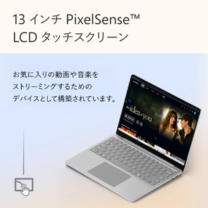 マイクロソフト Surface Laptop 13 インチ(Snapdragon X Plus/16GB/512GB) Surface Laptop プラチナ EP2-31937-イメージ10