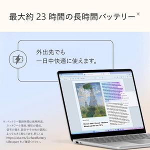 マイクロソフト Surface Laptop 13 インチ(Snapdragon X Plus/16GB/512GB) Surface Laptop プラチナ EP2-31937-イメージ11