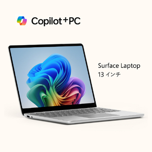 マイクロソフト Surface Laptop 13 インチ(Snapdragon X Plus/16GB/512GB) Surface Laptop プラチナ EP2-31937-イメージ18