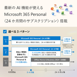 マイクロソフト Surface Laptop 13 インチ(Snapdragon X Plus/16GB/512GB) Surface Laptop プラチナ EP2-31937-イメージ20