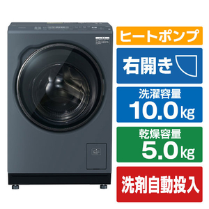 AQUA 【右開き】10．0kgドラム式洗濯乾燥機 サファイアブラック AQW-DMS10A-R(K)-イメージ1