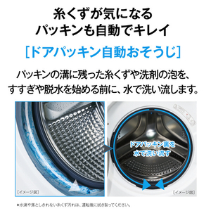 AQUA 【右開き】10．0kgドラム式洗濯乾燥機 サファイアブラック AQW-DMS10A-R(K)-イメージ18