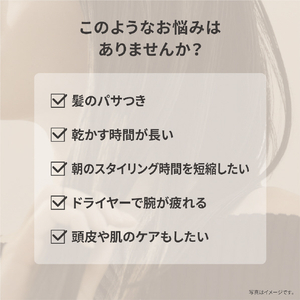 パナソニック ナノケアドライヤー チャコールブラック EH-NA0K-K-イメージ5