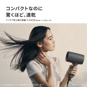 パナソニック ナノケアドライヤー チャコールブラック EH-NA0K-K-イメージ8