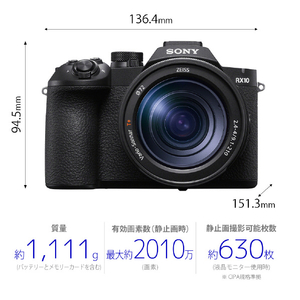 SONY コンパクトデジタルカメラ Cyber-shot DSC-RX10M5-イメージ2