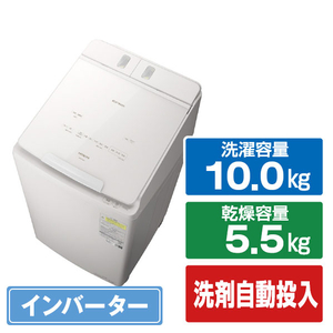 日立 10．0kgインバーター洗濯乾燥機 ビートウォッシュ ホワイト BW-DX100M W-イメージ1