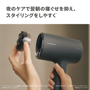 パナソニック ヘアドライヤー ミストグレー EH-NA0K-H-イメージ7