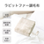 コイズミ 電気掛敷毛布 KDK75251R-イメージ5