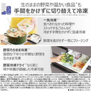 東芝 【フレンチドア】551L 6ドア冷蔵庫 グランホワイト GR-A550FH(EW)-イメージ7