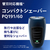 フィリップス シェーバー PQ シリーズ用替刃 SH20/21-イメージ3