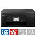 キヤノン インクジェット複合機 特大容量タンク搭載モデル Gシリーズ ブラック G3390BK