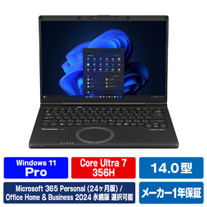 パナソニック インテル16コアCPU Core Ultra プロセッサー搭載したレッツノート CF-FC7BDPCR-イメージ1